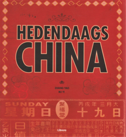 Hedendaags China, Zhang Yao en Bu Yi