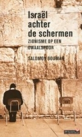 Israël achter de schermen, Salomon Bouman
