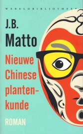 Nieuwe Chinese plantenkunde, J.B. Matto