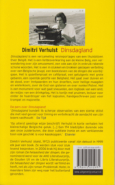 Dinsdagland, Dimitri Verhulst