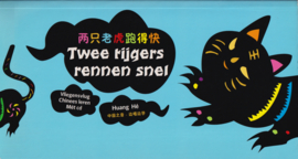 Twee tijgers rennen snel, Huang Hé