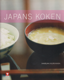 Japans koken, Harumi Kurihara