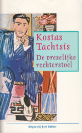 De vreselijke rechterstoel, Kostas Tachtsis