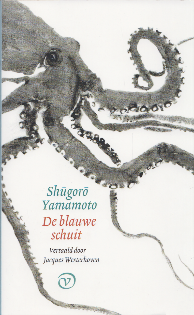 De blauwe schuit, Shugoro Yamamoto