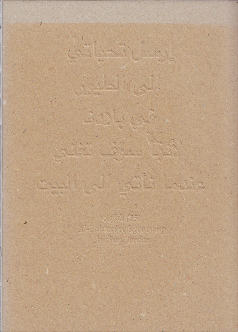 Anything Out of Nothing,  Thijs Heslenfeld