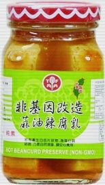 Hot(chilli) bean curd(gefermenteerde tahoe)300 gram