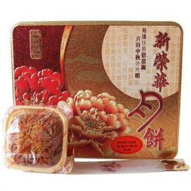 Mooncake  met witte lotuspasta en met 1 eidooier