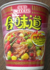 Nissin Cup  beef hot