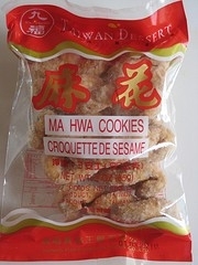 Ma hwa cookies 85 gr