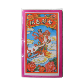 Joss Paper (color sheets)