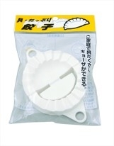 Gyoza plastic mold(mal)