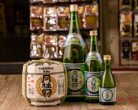 Sake gekkeikan 720 ml