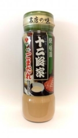 Gomadare sesame dressing(shaba-shabu) 205 gram