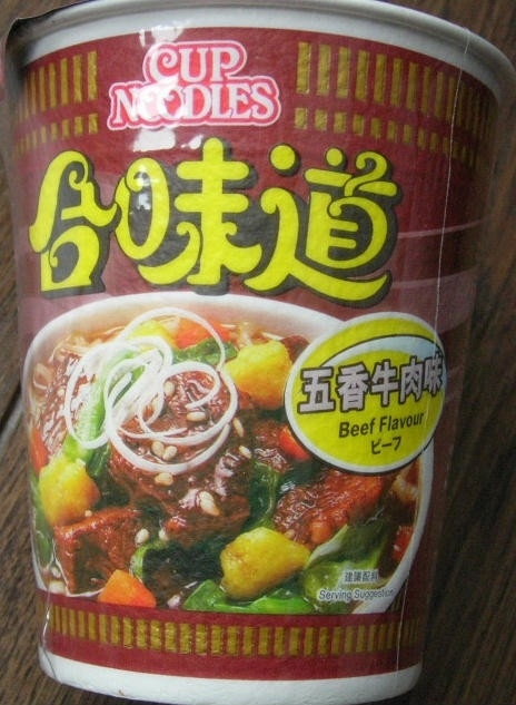 Nissin cup Beef