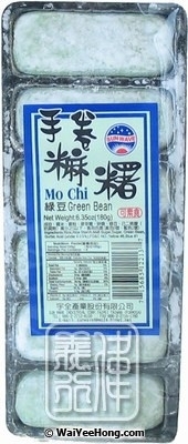 Mo Chi green bean 180 gr