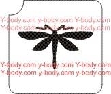 Dragonfly S      Product Code: 167A