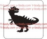 Dino      Product Code: 138A