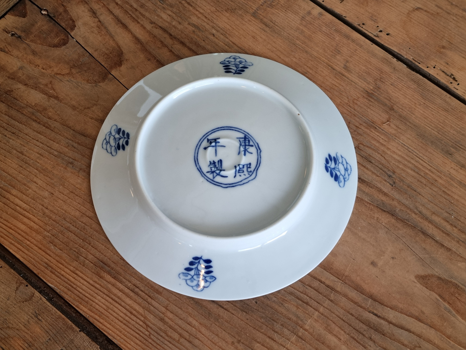 Petrus Regout decor Peterselie bordje