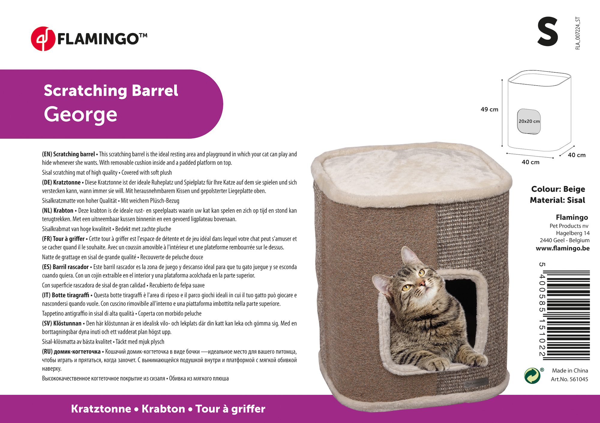 Krabton George S - Beige & Naturel & Lichtbruin