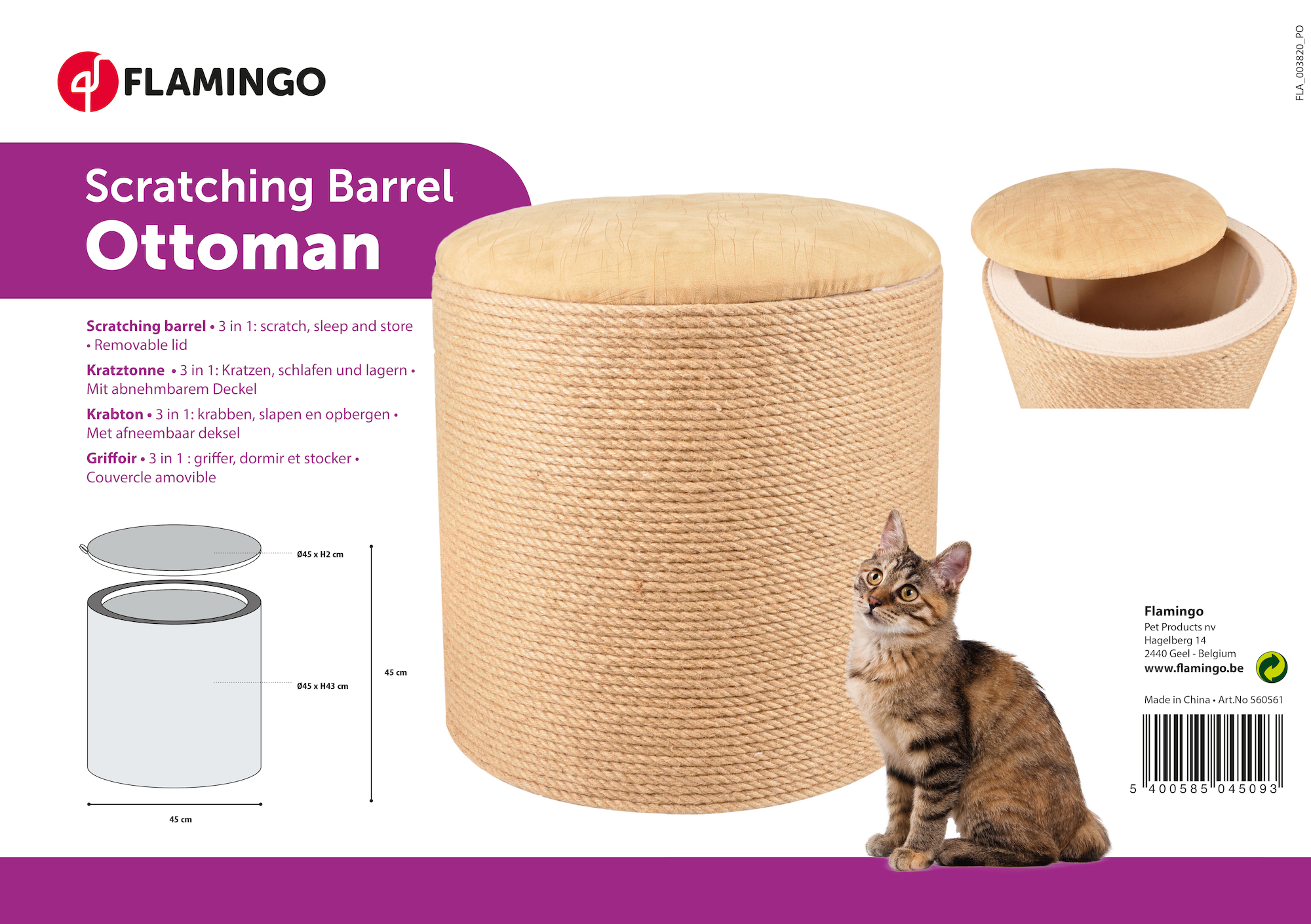 Krabton Ottoman Beige