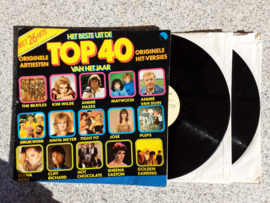 Various artists met Het beste uit de top40 van het jaar 1982 LP nr L2024469