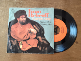 Iwan Rebroff met Swadjba Marja 1969 Single nr S20256794