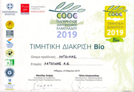 Tijdelijk  6x Latzimas Griekse Biologische Olijfolie extra vierge 750ml,GRATIS VERZENDING