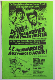 death dimension kung fu bruce lee style poster belgium 1978
