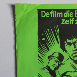 death dimension kung fu bruce lee style poster belgium 1978