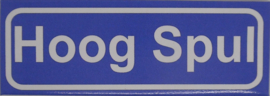 Koelkastmagneet plaatsnaambord Hoog Spul