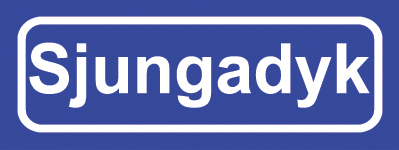 Koelkastmagneet plaatsnaambord Sjungadyk