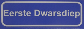 Koelkastmagneet plaatsnaambord Eerste Dwarsdiep