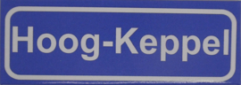 Koelkastmagneet plaatsnaambord Hoog-Keppel