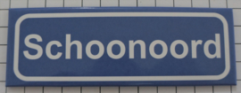 Koelkastmagneet plaatsnaambord Schoonoord