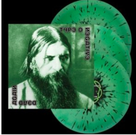 Type O Negative Dead Again 3LP - Coloured Vinyl-
