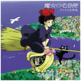 Joe Hisaishi Kiki's Delivery Service Soundtrack LP
