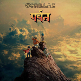 Gorillaz Mountain 2LP - Yellow Vinyl-