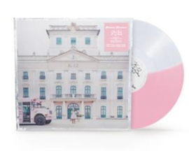 Melanie Martinez K-12 2LP - Baby Pink and Milky Clear Vinyl-