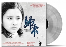 ORIGINAL SOUNDTRACK COMING HOME 2LP