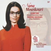 Nana Mouskouri In New York/tragouda.. LP