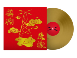 Blur The Magic Whip LP - Gold Vinyl-