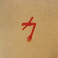 Swans The Glowing Man 6LP
