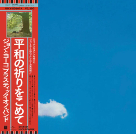 The Plastic Ono Band Live Peace in Toronto 1969 SHM-CD