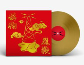 Blur Magic Whip LP - Gold Vinyl-