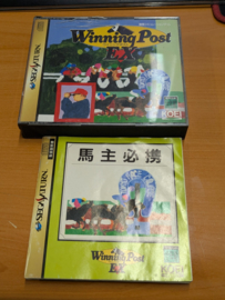 Winning Post Ex T-7606G ( Japans )