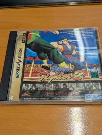Virtua Fighter 2 GS-9079 ( Japans )