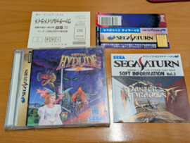 Virtual Hydlide GS-9012 ( Japans )