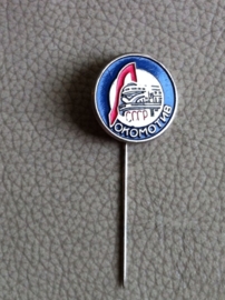 Lokomotive CCCP speldje