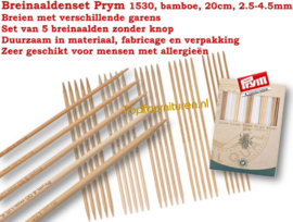 Breinaaldenset Prym 1530, bamboe, 20cm, 2.5-4.5mm