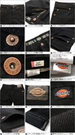 Dickies - DD003 Skinny Slim BLACK JEANS W32